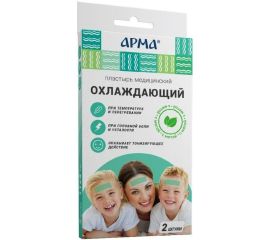 Лейкопластыри АРМА охлаждающие