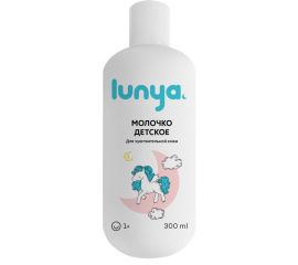 Средства гигиены LUNYA