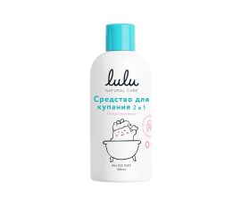 Средства гигиены LULU