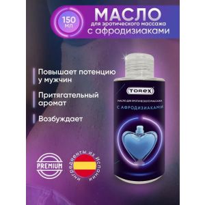 Интимное  масло массажное Torex с афродизиаками, 150 мл