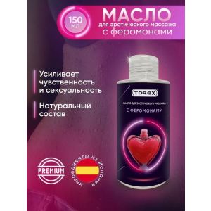 Интимное  масло массажное Torex с феромонами, 150 мл
