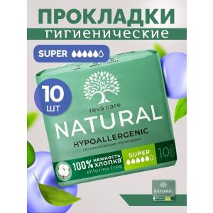 Гигиенические прокладки Reva Care Natural Super, 10 шт