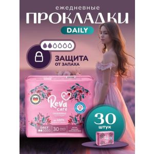 Ежедневные прокладки Reva Care Daily, 30 шт