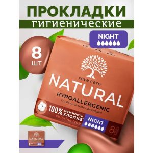 Гигиенические прокладки Reva Care Natural Night, 8 шт