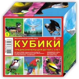 Кубики (4 куб) «Птички»