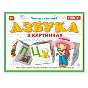 STELLAR Кубики обучающие «Азбука в картинках»