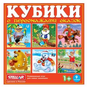 STELLAR Кубики-картинки №7 (персонажи сказок)