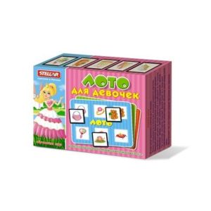 STELLAR Лото для девочек