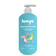 Масло Детское LUNYA, для ухода и массажа увлажняющее, 200 мл., 0+