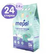 Порошок стиральный для детского белья MEPSI, на основе натурального мыла, гипоаллергенный, 2400 гр.