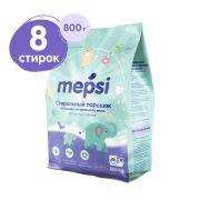Порошок стиральный для детского белья MEPSI, на основе натурального мыла, 800 гр.
