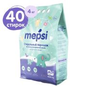 Порошок стиральный для детского белья MEPSI, на основе натурального мыла, 4 кг.