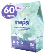 Порошок стиральный для детского белья MEPSI, на основе натурального мыла, 6 кг.