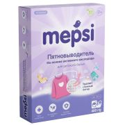 Пятновыводитель на основе активного кислорода для детского белья MEPSI, гипоаллергенный, 400 гр.