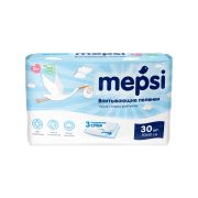 Пеленки детские впитывающие MEPSI, 3-х слойные, 60х60, 30 шт.