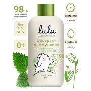 Экстракт для купания малышей с ромашкой и маслом мелиссы LULU, 300 мл., 0+