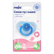 Соска-пустышка MEPSI, классическая, латекс, микс, 6+
