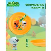 ТАРЕЛКА ПЛОСКАЯ ДЕТСКАЯ С ДЕКОРОМ «МИ-МИ-МИШКИ» 185 ММ (Оранжевый)
