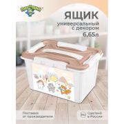 ЯЩИК УНИВЕРСАЛЬНЫЙ С ДЕКОРОМ 290х190х180ММ, 6,65Л (Белый)