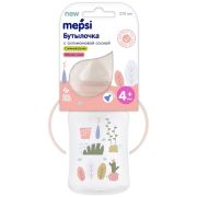 Бутылочка MEPSI с широким горлышком, с ручками, 270 мл, «Cactus», 4+