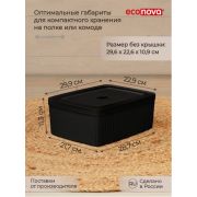 ЛОТОК С КРЫШКОЙ «VELVET», 295х225х110 ММ, 6,55Л (Черный)
