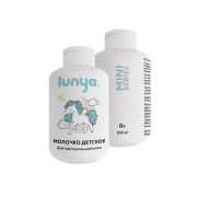 Молочко Детское LUNYA, для чувствительной кожи, Единорог, 100 мл, 0+