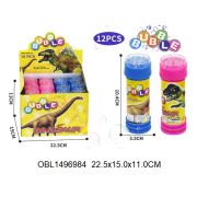 Мыльные пузыри «Dinosaur», 12 шт/уп.