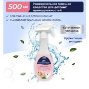 Средство для уборки детских помещений MARABU Dolomit, антибактериальное, 500 мл.
