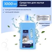 Средство для мытья полов MARABU Dolomit, 1л