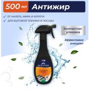 Средство для удаления жира MARABU Dolomit, Антижир, 500 мл