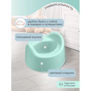 ГОРШОК ДЕТСКИЙ 275х254х170 ММ (Зеленый)