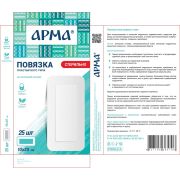 Пластырь госпитальный АРМА №25 100*200мм/10 упак/250 шт
