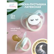 Латексная пустышка just lubby с круглым соском, светится в темноте, от 0 месяцев