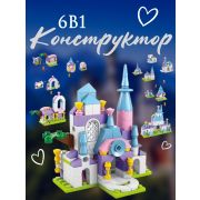 Конструктор микс 6 в 1 - Сказочный замок, 12 шт в коробке