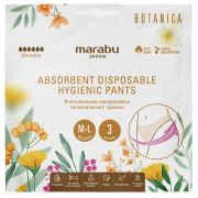 Трусики MARABU, впитывающие одноразовые гигиенические, размер M-L, обьем талии 60-90 см, 3 шт