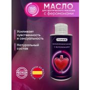 Интимное  масло массажное Torex с феромонами, 150 мл