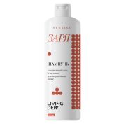 Шампунь LIVING DEW Заря//для нормальных волос