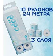 Бумага туалетная POPO голубая, с перфорацией и тиснением, 10 рул. х 24 м (1*10, упак)