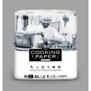 Полотенца кухонные бумажные INSHIRO белый, 2-х слойные 2 рул. в уп.серия SHEF COOKING PAPER