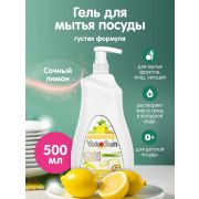 Гель для мытья посуды YokoSun, Сочный лимон, 500 мл. /18