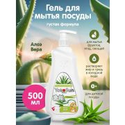 Гель для мытья посуды YokoSun, АЛОЭ ВЕРА 500 мл. /18