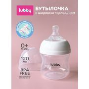 Бутылочка для кормления Бионика с соск. мол., шир. горл., от 0  мес, 120 мл, PP, сил.