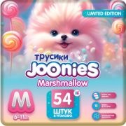 JOONIES MARSHMALLOW подгузники-трусики М 6-11КГ 54 шт