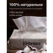 JOONIES Полотенца одноразовые из нетканого материала 22*20, 60 шт.