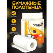 Полотенца бумажные «Maneki» Sumi-e 2 слоя, 60 л., белые, 2 рул/уп