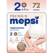 Подгузники детские MEPSI Premium, S (4-9 кг), 72 шт