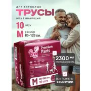 Впитывающие трусы для взрослых Reva Сare M, обхват талии/бедер 80-120 см, 10 шт