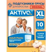 Впитывающие трусы для взрослых AKTIVO life XL, обхват талии/бедер 130-160 см, 10 шт