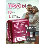 Впитывающие трусы для взрослых Reva Сare L, обхват талии/бедер 110-140 см, 10 шт