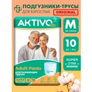 Впитывающие трусы для взрослых AKTIVO life M, обхват талии/бедер 80-120 см, 10 шт